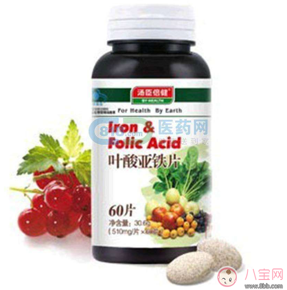 這個時候吃葉酸才能發(fā)揮它最大的作用 吃葉酸最佳時間推薦