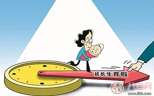 2017延長產假規定 30省份延長產假西藏最長可休1年
