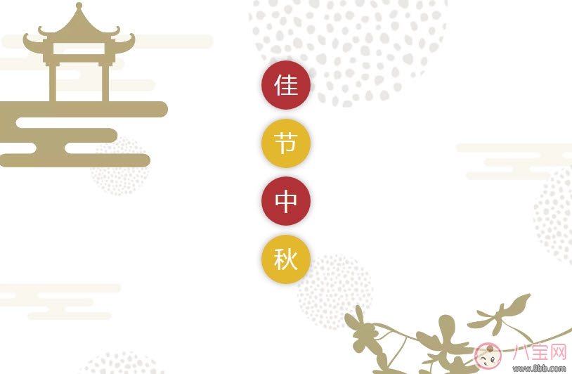 孕婦中秋節怎么過 孕婦中秋節賞月注意事項