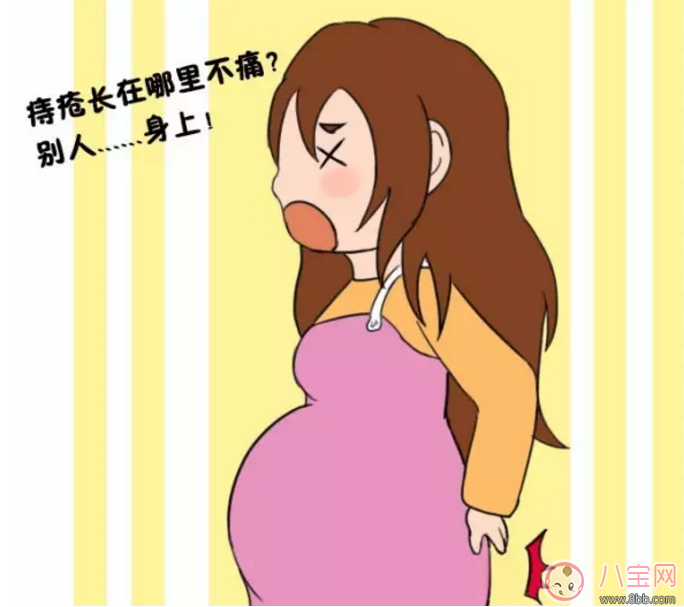 孕期痔瘡來襲 孕媽應對有妙招！