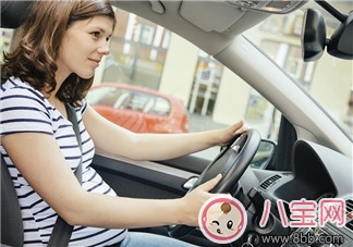 懷孕期間開車怎么辦 孕婦開車注意事項