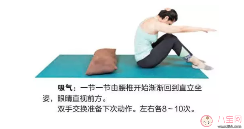 林心如產(chǎn)后快速恢復(fù)苗條？產(chǎn)后普拉提讓胸部美回來！