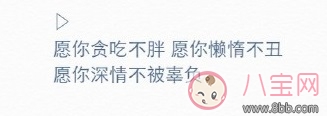 微博網易云里用爛了的評論 剖析為什么用爛了依舊戳心