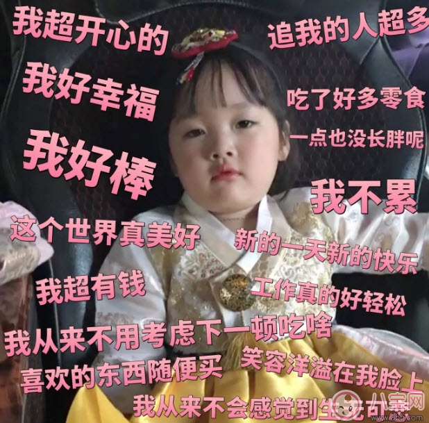 權(quán)律二為什么火了出名了 權(quán)律二為什么叫兔子妹(權(quán)律二媽媽ins)