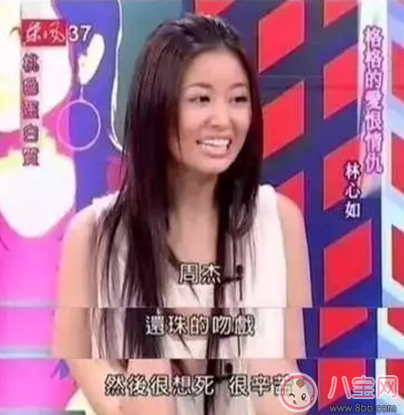 周杰和林心如到底是誰在撒謊？事實真相是什么？