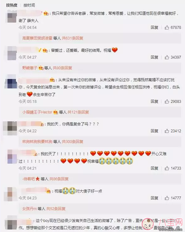 人生巔峰的薛之謙為什么把所有的一往情深都給了同一個人？