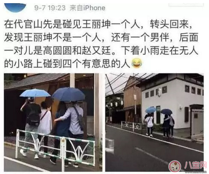 林更新王麗坤在一起了嗎？林更新承認與王麗坤的戀情？