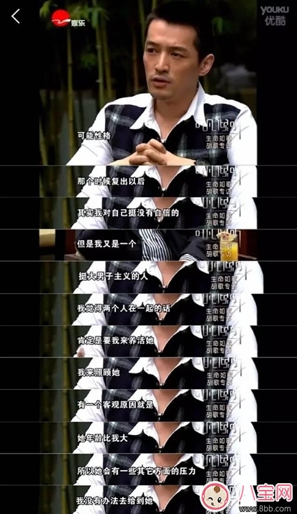 薛之謙復合前妻 那么胡歌與薛佳凝有望復合嗎？