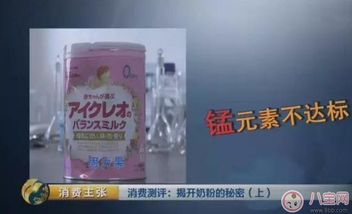 央視調查日本奶粉固力果為什么不合格 日本奶粉碘含量偏低是什么原因