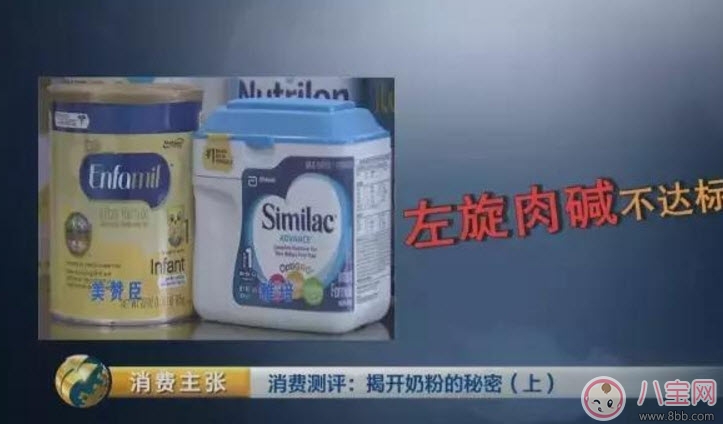 央視調查美國奶粉美贊臣為什么不合格 國外奶粉不合格品牌有哪些