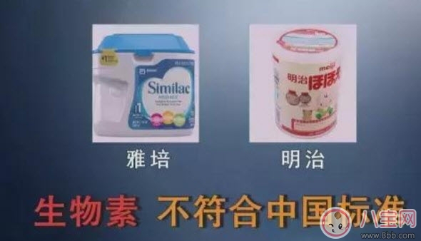 央視調(diào)查國(guó)外奶粉不合格品牌有哪些 外國(guó)奶粉雅培為什么不合格