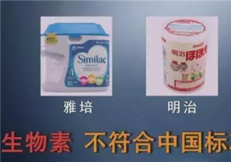 央視調查國外奶粉不合格品牌有哪些 外國奶粉雅培為什么不合格