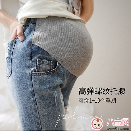 懷孕也要美美的 時尚孕婦應該如何穿