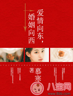 隱隱幽夢見紅妝小說目錄 隱隱幽夢見紅妝全文閱讀