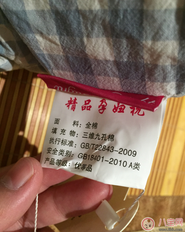 懷孕肚子太大總是睡不好 孕婦護腰枕頭測評