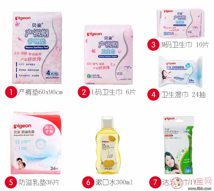 待產包什么牌子好 貝親待產包怎么樣(貝親待產包測評)