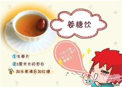 懷孕感冒怎么辦 食療方法來幫忙
