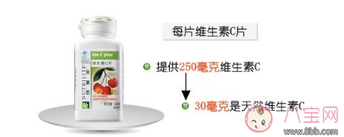 哺乳期能吃的維生素C  安利紐崔萊維生素C測評
