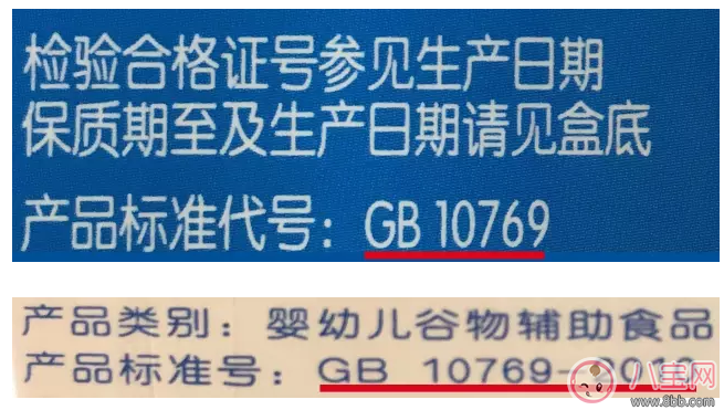 添加輔食前可以給寶寶加米粉 寶寶米粉添加技巧