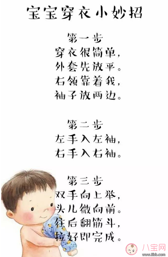 孩子送幼兒園前怎么教好 怎么讓孩子適應(yīng)幼兒園生活