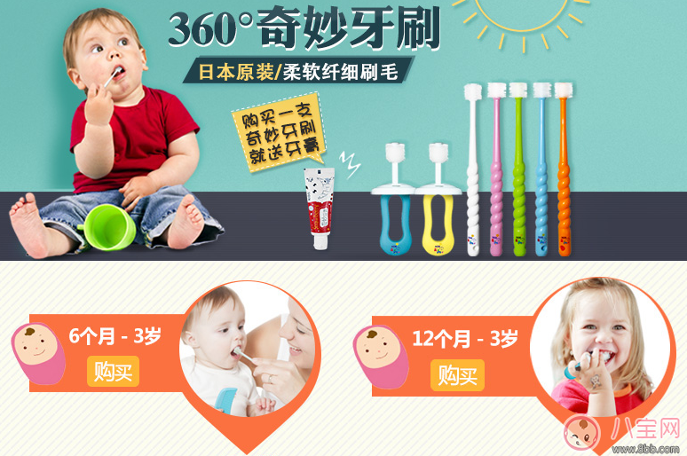 寶寶什么時候開始刷牙比較好 寶寶不同時間段口腔護理方法