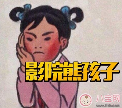 危險！電影院座椅會“吃”小孩 家長應抱著孩子觀影