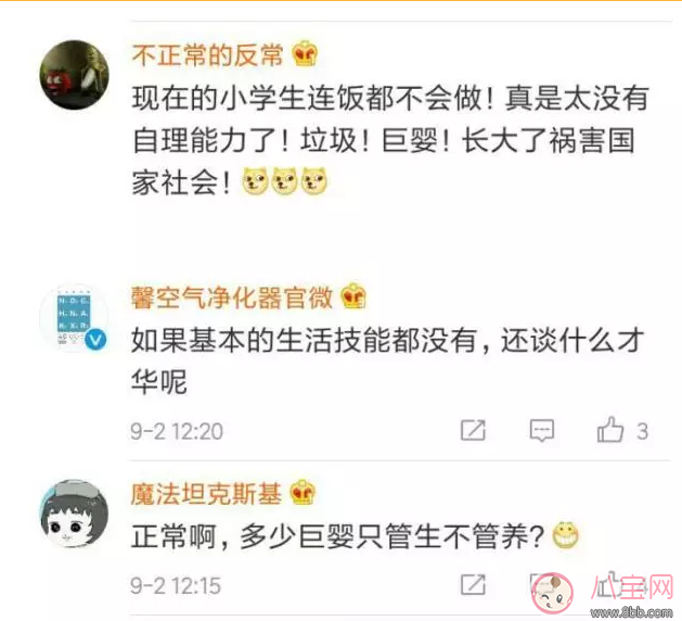 半數孩子不會剝殼 如何鍛煉孩子的自理能力