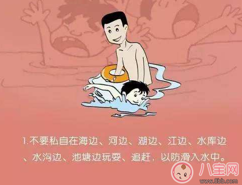 湖南小學教材現致命錯誤 溺水怎么救護2017正確方法