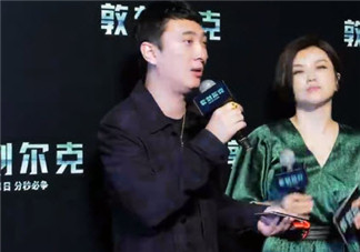 王思聰說的諾蘭是誰 王思聰和諾蘭是什么關系