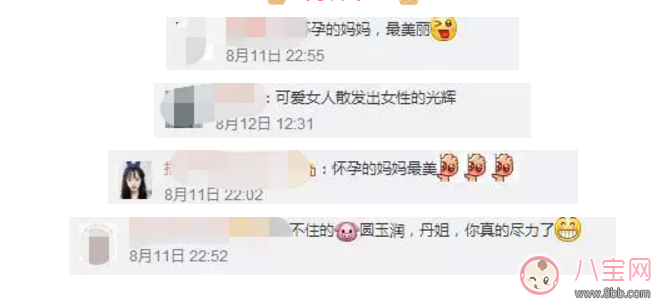 朱丹孕期發胖 “準媽”體重管理有風險