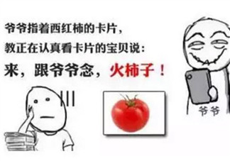 家里老人說(shuō)方言會(huì)影響寶寶說(shuō)話(huà)嗎 老人說(shuō)方言孩子要注意什么
