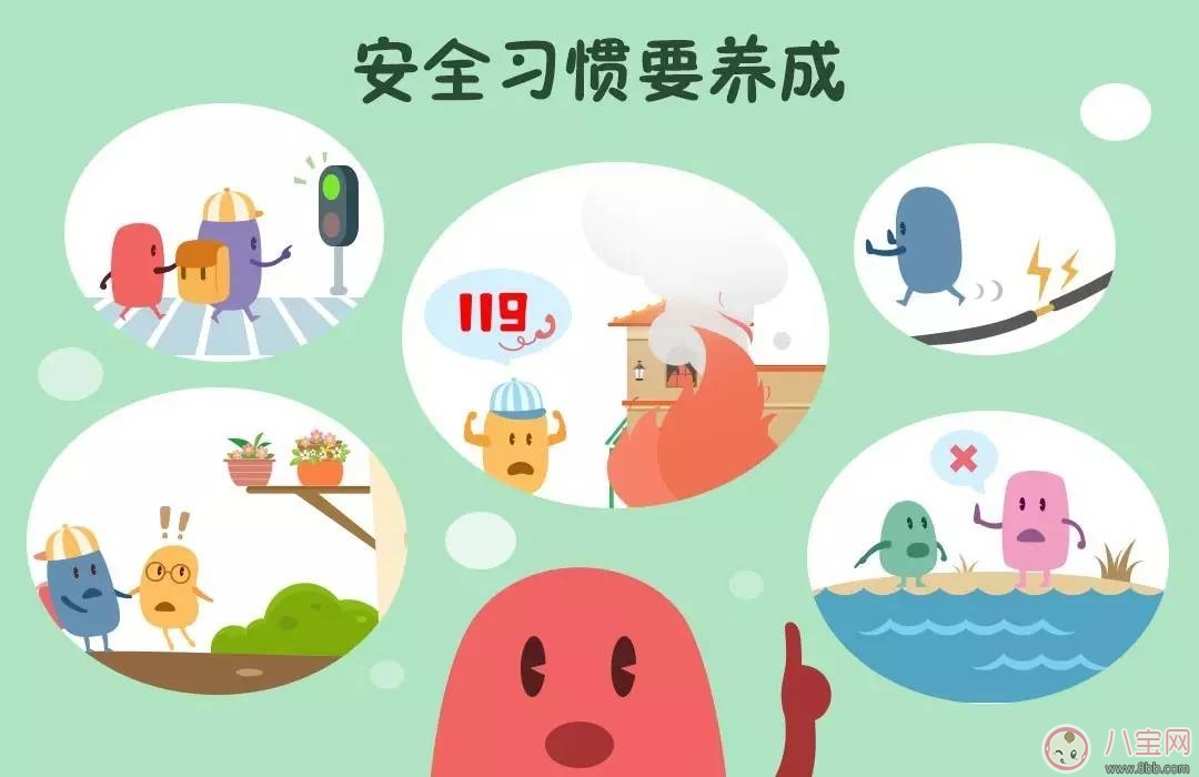 寶寶安全教育最重要 如何訓練寶寶安全教育