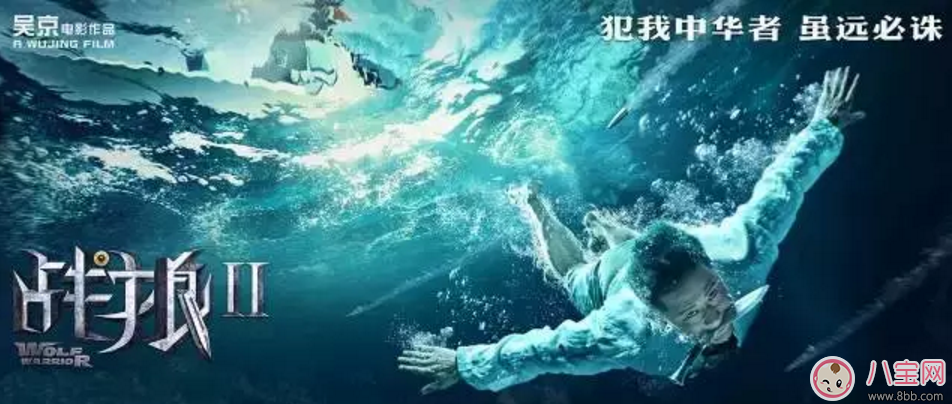 戰狼3什么時候開拍 吳京導演的回答讓網友齊聲叫好
