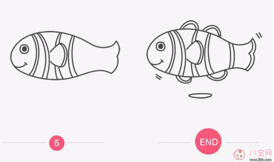 海洋生物趣味多 魚(yú)類(lèi)簡(jiǎn)筆畫(huà)