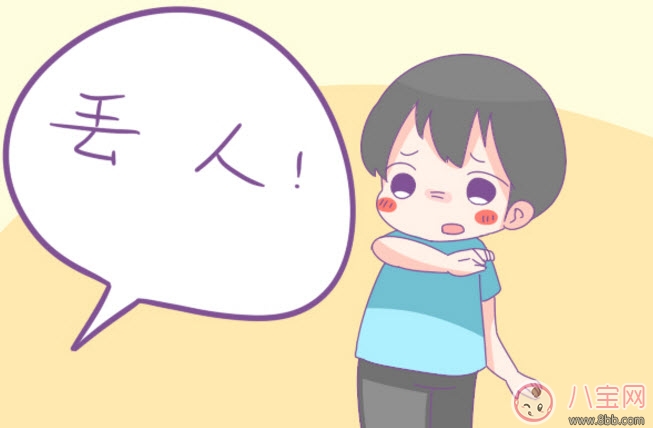 如何培養孩子自尊心 家長傷孩子自尊心的三句話