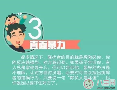 父親應該教給孩子這14件事【圖集】