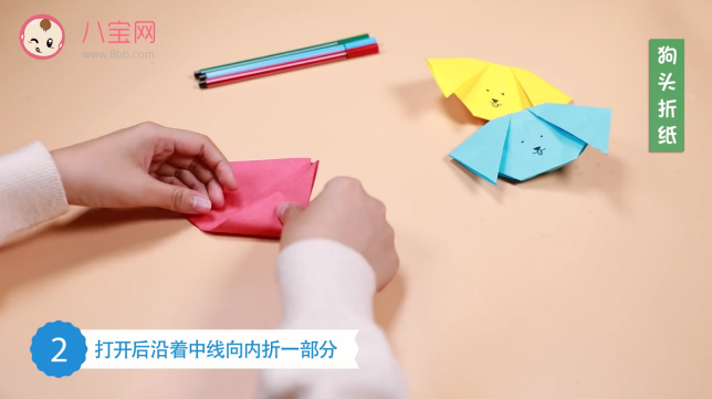 狗頭折紙視頻教程    狗頭折紙步驟圖