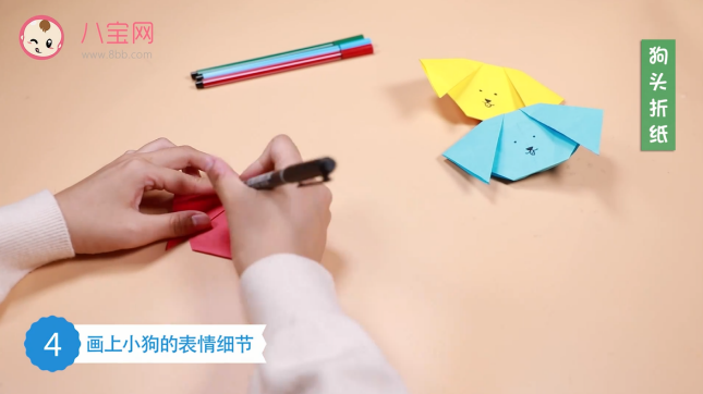 狗頭折紙視頻教程    狗頭折紙步驟圖