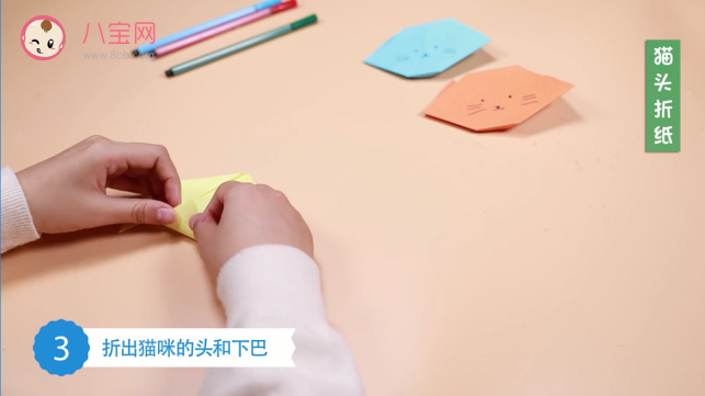 貓頭折紙視頻   貓頭折紙步驟圖