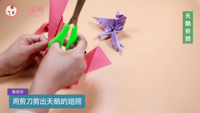 天鵝折紙視頻   天鵝折紙步驟圖解