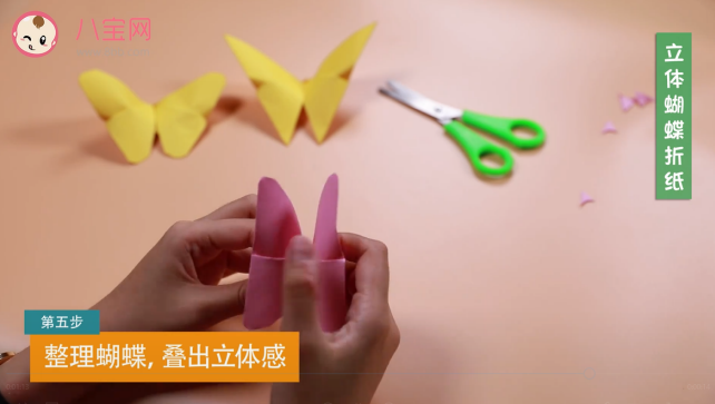 立體蝴蝶折紙視頻   立體蝴蝶折紙步驟圖解