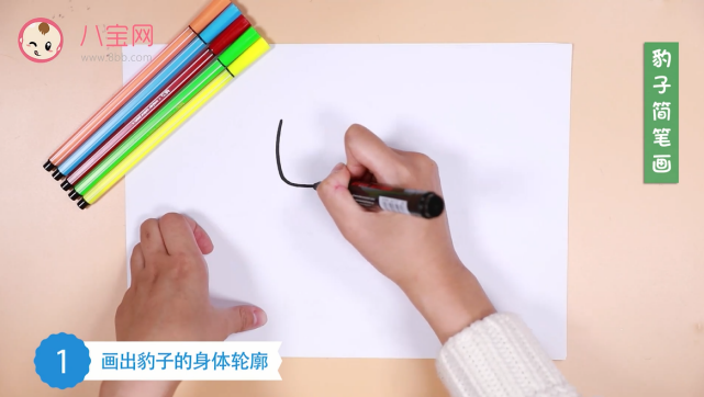 豹子簡(jiǎn)筆畫視頻教程  豹子簡(jiǎn)筆畫步驟圖