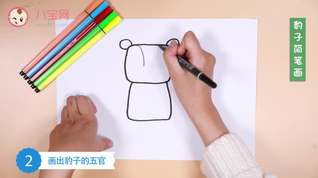 豹子簡(jiǎn)筆畫視頻教程  豹子簡(jiǎn)筆畫步驟圖