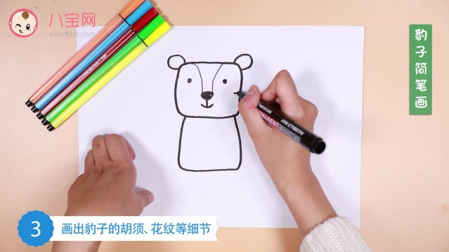 豹子簡(jiǎn)筆畫視頻教程  豹子簡(jiǎn)筆畫步驟圖