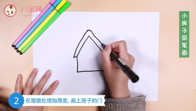 小房子簡(jiǎn)筆畫(huà)視頻  小房子簡(jiǎn)筆畫(huà)步驟教程