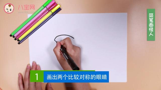 怪人簡筆畫視頻   怪人簡筆畫步驟圖