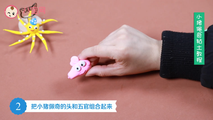 小豬佩奇粘土視頻教程 小豬佩奇粘土制作方法
