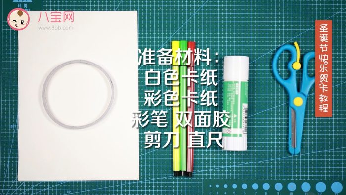 圣誕節(jié)快樂賀卡視頻 手工圣誕節(jié)賀卡制作方法