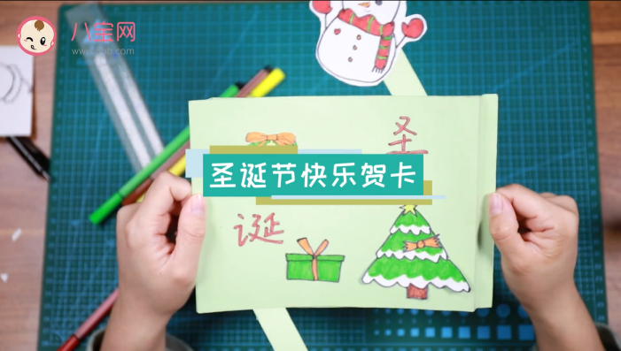 圣誕節(jié)彈出機(jī)關(guān)賀卡視頻教程 圣誕節(jié)賀卡制作方法