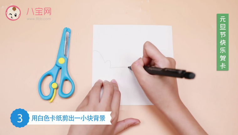 元旦節(jié)快樂賀卡視頻   手工元旦節(jié)賀卡步驟圖